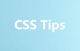 10个提高CSS技巧的小知识