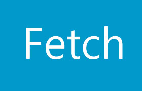 JavaScript中使用fetch进行异步请求