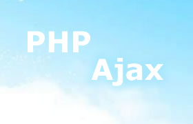 PHP处理Ajax请求与Ajax跨域