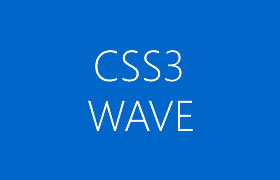 CSS3实现的线条波浪动画效果
