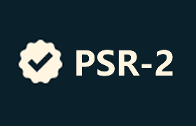 PHP PSR-2 代码风格规范