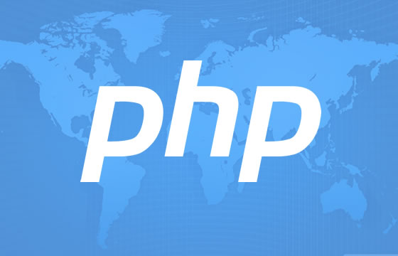 使用PHP生成通用唯一识别码（UUID）